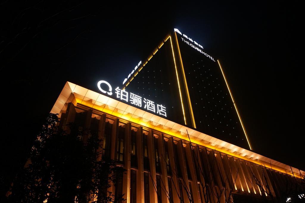 The Qube Xuzhou Hotel Buitenkant foto